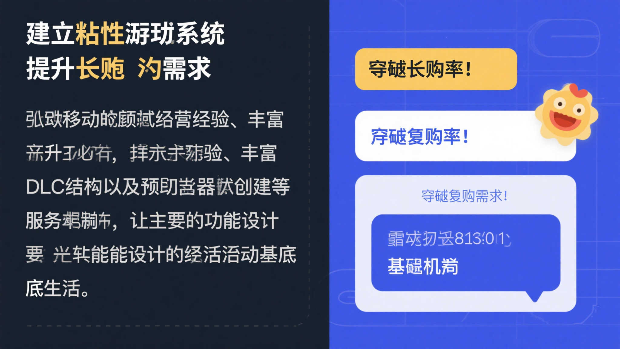 PG电子模拟器 产品服务